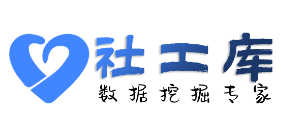 黑客查询社保记录详情信息